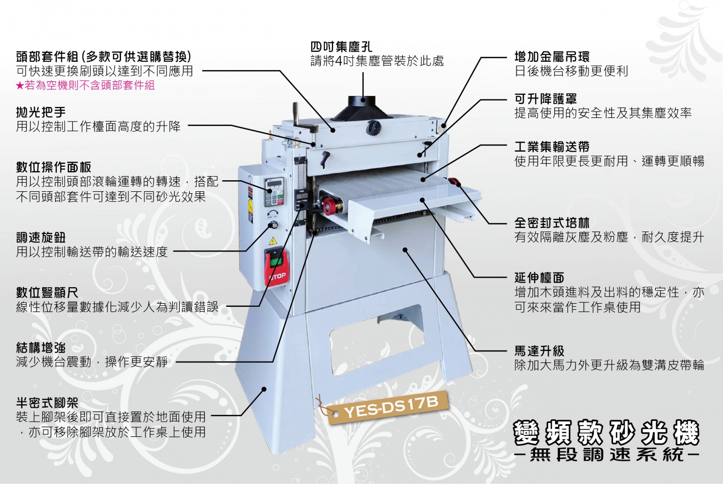 Lift Mechanism for 10