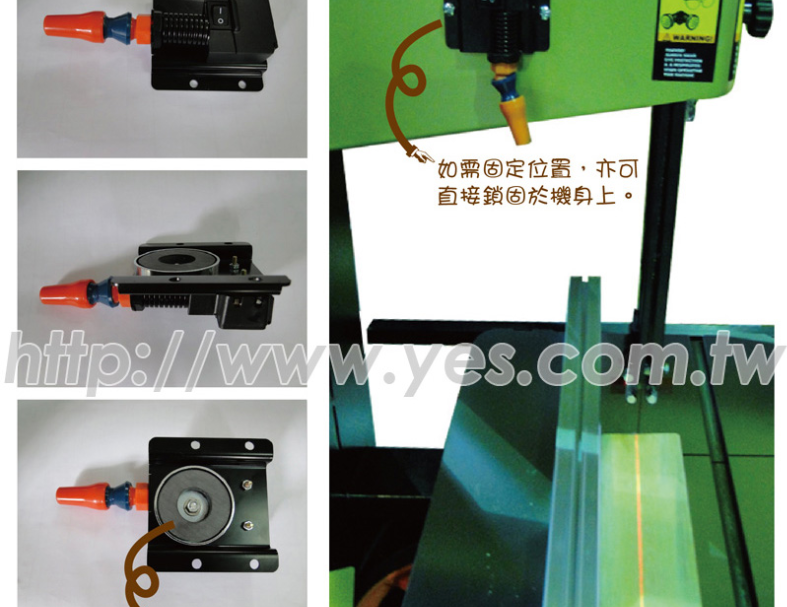 紅外線雷射器 2