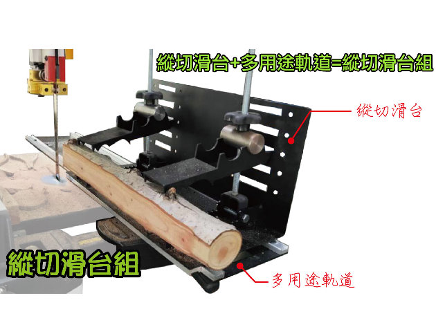 Sliding Log Milling Sled 2